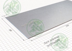 Лист 3,0х1250х2500мм г/к рифленый ( Б/Н от 5л.-6129р.)