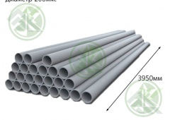 Труба а/ц диаметр 200мм (усл. диаметр по ТУ),длина 5м ( от 10шт-2819р)