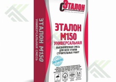 Сухая смесь М-150 Эталон универсальная (40 кг) (Б/Н от 30м -273р)