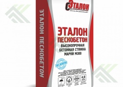 Пескобетон М-300 Эталон (40кг)  (Б/Н от 30м-282р)