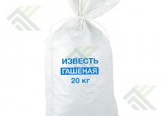 Известь 20кг
