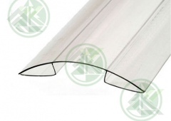 Профиль коньковый поликарбоната 6-8мм (цвет-прозрачный) длина 6м