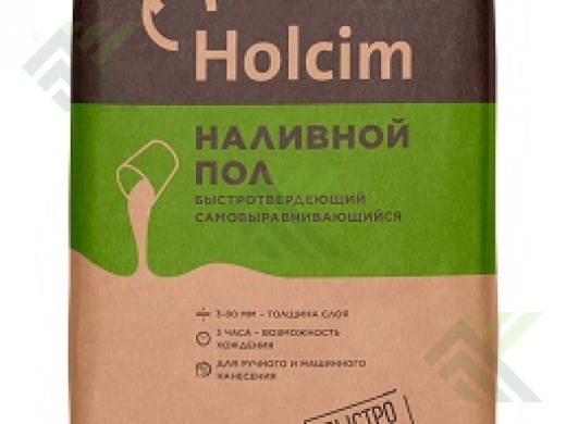 Наливной пол быстротвердеющий ХОЛСИМ ( HOLCIM) 20кг  