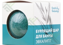 Шар для ванны бурлящий 