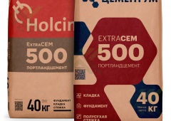 Цемент ПЦ-500 ЦЕМЕНТУМ (бывш ХОЛСИМ) EXTRACEM  (40 кг) (от 35 меш-539р)