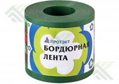 Лента бордюрная (0,15 х9 м) ЗЕЛЁНАЯ