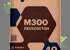 Пескобетон М-300 ЦЕМЕНТУМ (бывшХОЛСИМ) (40кг)   (по Б/Н>30меш-393р)