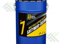 Мастика кровельная битумно-полимерная БП №7 20кг