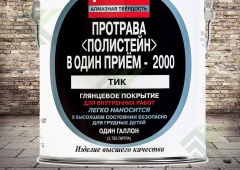 Лак PETRI полиуретан 3,8л тик