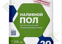 Наливной пол ЦЕМЕНТУМ ( бывш.HOLCIM ) 20кг (от 56 меш-426р)