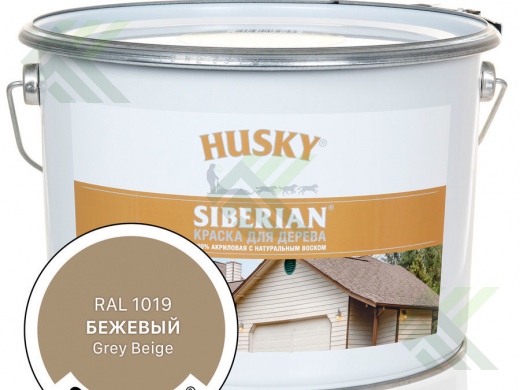 Краска HUSKY SIBERIAN акриловая бежевый 9л