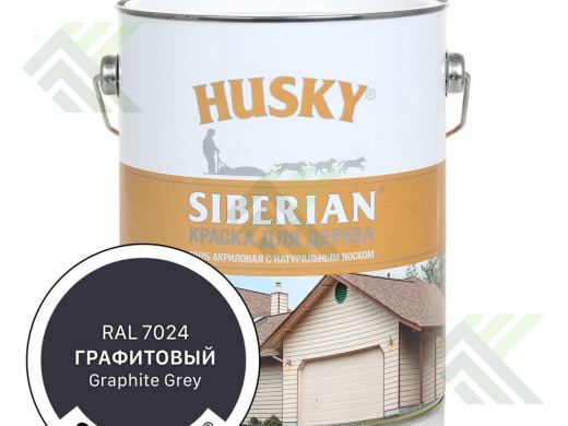 Краска HUSKY SIBERIAN акриловая графитовый 2,7л