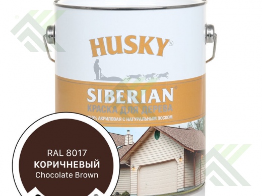 Краска HUSKY SIBERIAN акриловая коричневый 2,7л