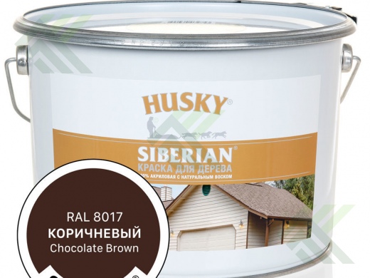 Краска HUSKY SIBERIAN акриловая коричневый 9л