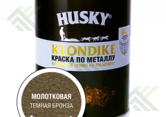 Грунт-эмаль HUSKY KLONDIKE по металлу 3в1 молотковая тем. бронза 0,9л