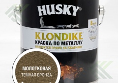 Грунт-эмаль HUSKY KLONDIKE по металлу 3в1 молотковая тем. бронза 2,5л