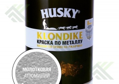 Грунт-эмаль HUSKY KLONDIKE по металлу 3в1 молотковая алюминий 0,9л
