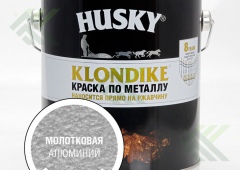 Грунт-эмаль HUSKY KLONDIKE по металлу 3в1 молотковая алюминий 2,5л