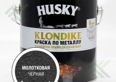 Грунт-эмаль HUSKY KLONDIKE по металлу 3в1 молотковая черная 2,5л