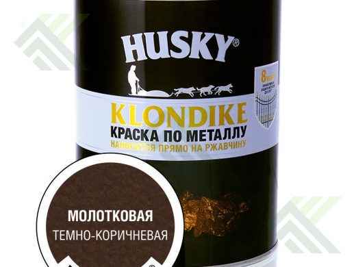 Грунт-эмаль HUSKY KLONDIKE по металлу 3в1 молотковая тем. коричневая 0,9л