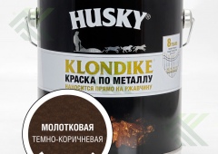 Грунт-эмаль HUSKY KLONDIKE по металлу 3в1 молотковая тем. коричневая 2,5л