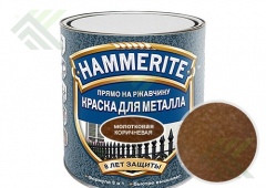 Краска ХАММЕРАЙТ молотковая 2л Коричневая