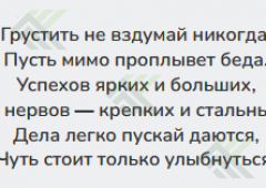 ТЕПЛЕКС XPS  30мм (плита 585х1185мм/13шт.) 0,2704м3/9,01м2  (Б/Н от 10уп-2375р)
