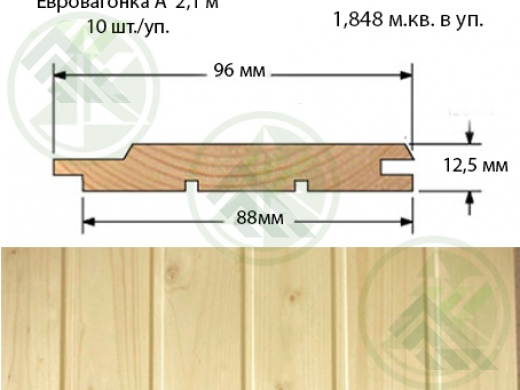 Евровагонка сорт АВ  2,1м (12,5х88(96)мм) 10шт./уп. (Б/Н >10-2131р)