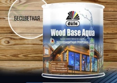 Грунт DUFA Wood Base 2,5л бесцветный