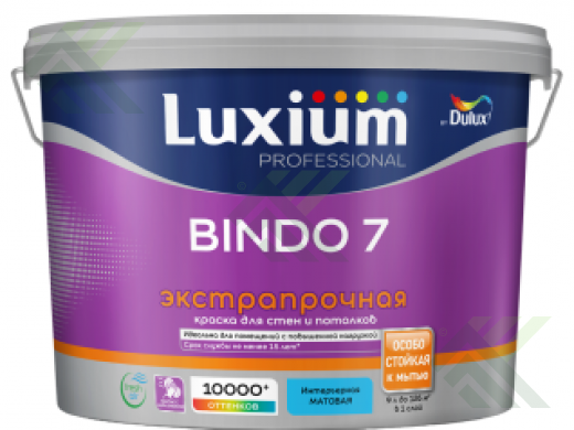 Краска LUXIUM (DULUX) BINDO 7 для стен и потолка матовая белая 9л