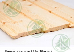Вагонка осина сорт В 2,3м (10шт./уп.)