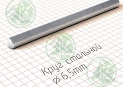 Круг  6мм г/к ( Б/Н от 1000 м.пог-15,90р.)