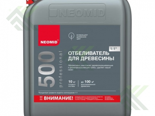 Средство НЕОМИД 500 отбеливатель древесины 5кг УЦЕНКА