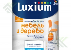 Краска-грунт LUXIUM (DULUX) для дерева,матовая,база BW 0,75л