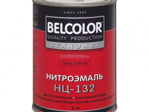 Эмаль БЕЛКОЛОР НЦ-132 1,7 кг. коричневая